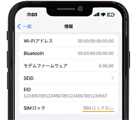 【28日削除‼️】Apple iPhone11ProMAX SIMロックなし 28日削除‼️】Apple iPhone11ProMAX SIMロックなし iPhoneをSIMロック